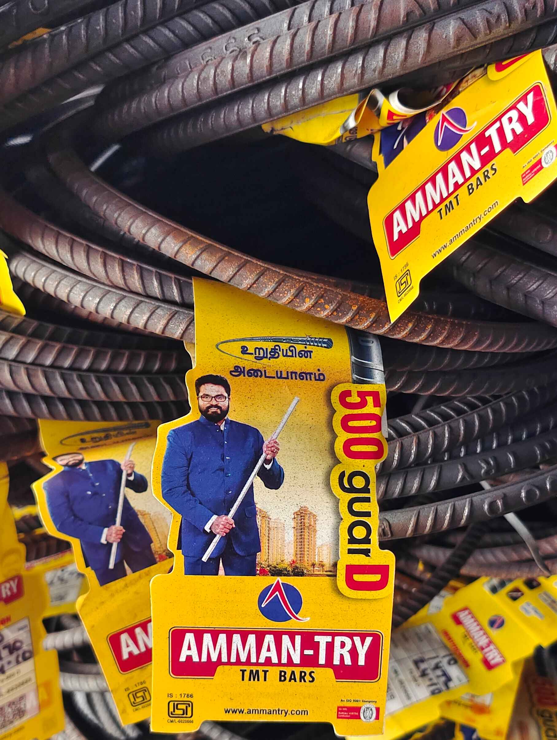 rajuandco
